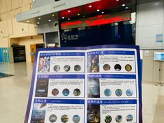 -浙江省科技馆