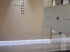 -齐玉齿科JADENTAL