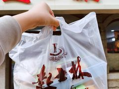 -起士林(荣安大街店)