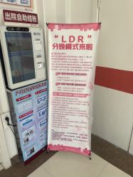 -复旦大学附属妇产科医院(黄浦院区)