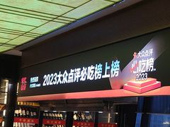 -炉忆家宴(红谷滩和昌里店)