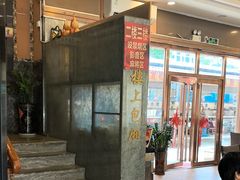 -川林海鲜酒家·湾仔传统早茶·粤菜
