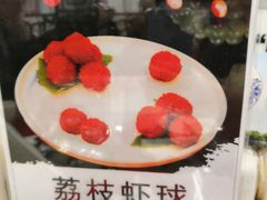 -玉华台饭庄(裕中西里小区店)