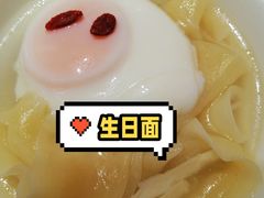 -海底捞火锅(南山京基百纳店)