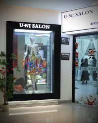 -U·NI SALON 造型