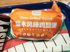 -汉堡王(萧山宝龙店)