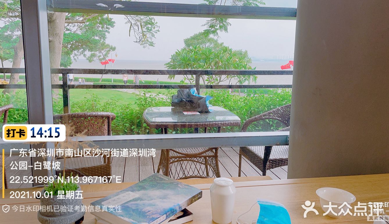 神仙书吧｜深圳书店｜水吧｜甜品