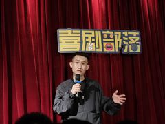 -喜剧部落脱口秀(三里屯店)