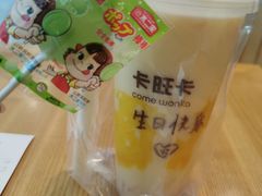-卡旺卡(合肥瑶海万达广场店)