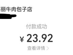 -韩海丽特色美食(秀州路店)
