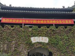 -夏霖九天银瀑风景区