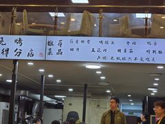 -晓靖轩烧烤(沙河风情店)