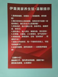 -伊童美家小儿推拿·中式养生(徐汇店)