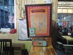 -老光明岗琼甜茶馆