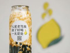-耐茶 NICE TEA(东城万达店)