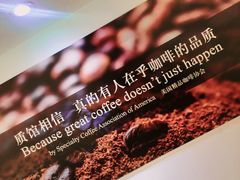 -时光啡驭(江苏路店)