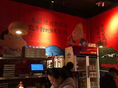 -老天桥蛙炉火锅(姑苏总店)