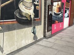 门面-冰泉豆浆馆(阳朔店)