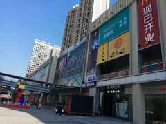 -布吉佳兆业广场