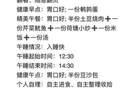 -优嘉托育·早教(宁波宏泰广场店)