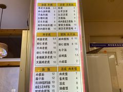 -和众大油条(维明路店)