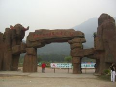 -牛鱼嘴原始生态风景区