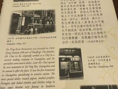 -太平馆餐厅(尖沙咀店)