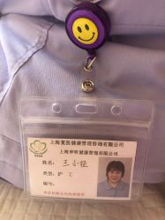 -复旦大学附属妇产科医院(杨浦院区)