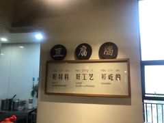 -袁家村关中印象体验店(砂之船奥特莱斯店)