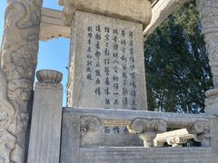 -卢沟桥文化旅游区(卢沟桥)