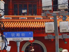 -钦赐仰殿道观