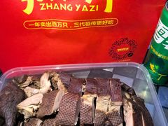 -张鸭子重庆特产卤味小吃(未来国际店)