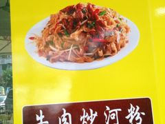 iphone_upload_pic-标记美食新鲜猪杂(兴南大道店)