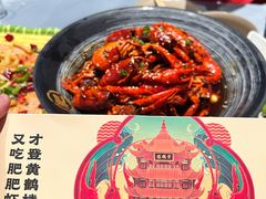-肥肥虾庄·金牌油焖大虾(杨园滨江时代walk店)