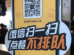 -麦当劳(大栅栏店)