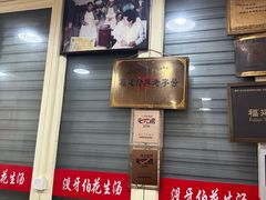 -没牙伯花生汤店(老药洲店)