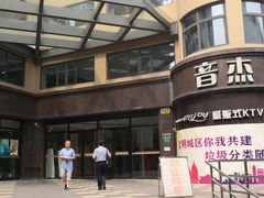 -上海市普陀区文化馆