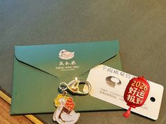 -晟永興烤鸭店(五道口店)