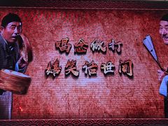 -北京喜剧院