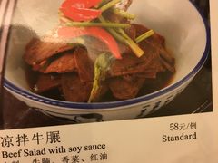 -园林格兰云天大酒店-太极名厨中餐厅