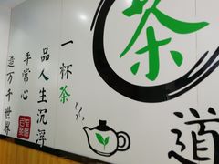 -阿水大杯茶(青岛大学店)