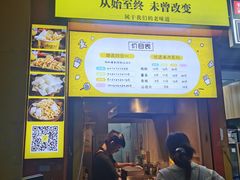 门面-鸡柳大人(汇金新地广场店)