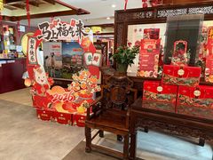 -同和居(月坛店)