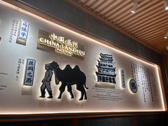 -马记永·兰州牛肉面(3019君尚店)