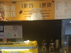 -麦当劳(南京苍山路店)