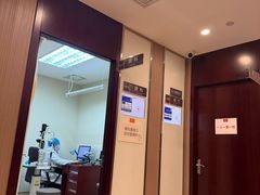 -爱康国宾体检中心(总部基地分院)