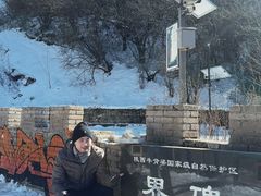 -秦岭风景区
