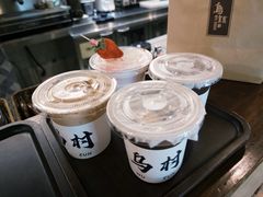 -乌村
