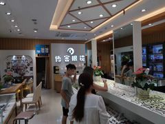 -博客眼镜(大学城店)