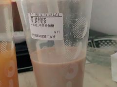 -CoCo都可(丁家庄店)